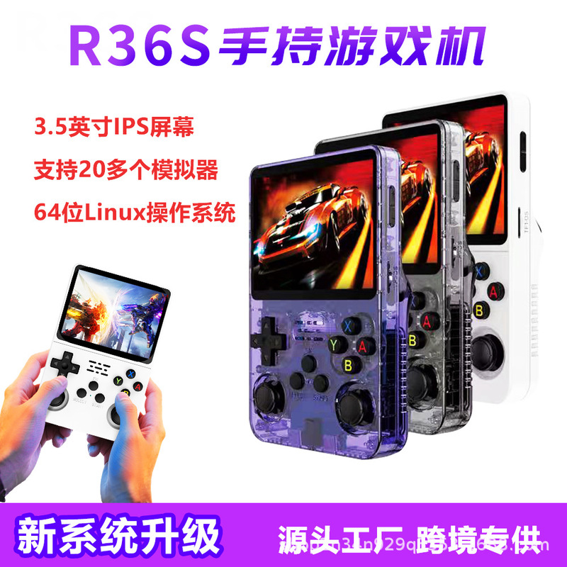 Cross-Border Hit Product R36S Open-Source Handheld Game Console Portable Retro Arcade Game Nostalgic 3D Dual Joystick Dual System