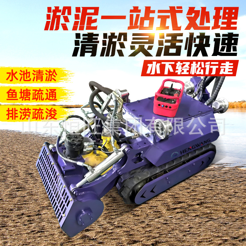 Robot de sedimentación submarina totalmente automático inteligente de control remoto para drenaje y limpieza de lodos de drenaje del canal del río