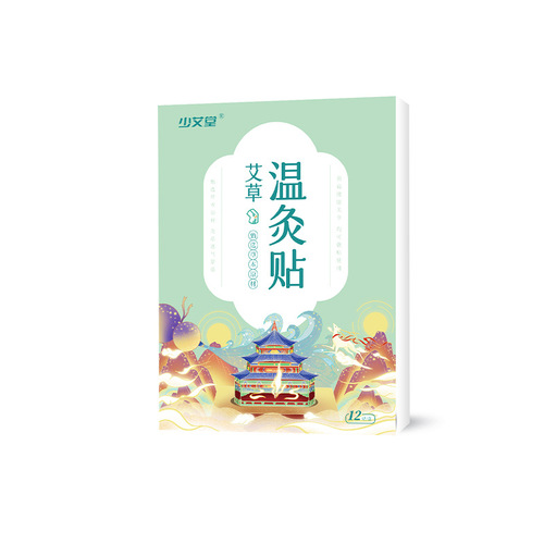Shaoaitang moxibustion patch, knee joint patch, body-warming moxa patch, non-fever mugwort cervical vertebra patch, lumbar vertebra patch, moxa leaf patch