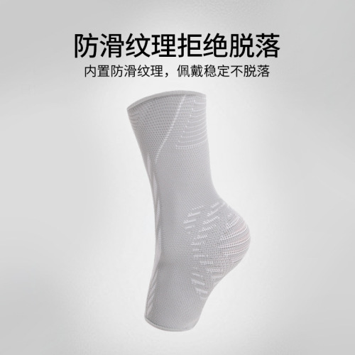 New knitted elastic ankle support, light and breathable, sprain protection, ankle and ankle protection for men and women, warm running and fitness