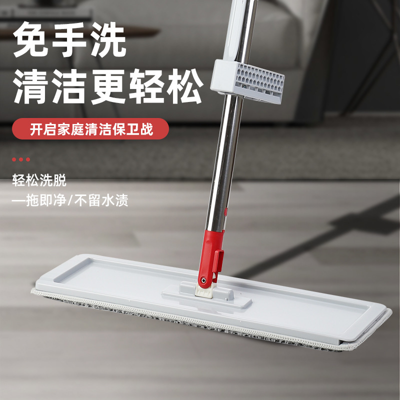 Kapute Hands-Free Flat Mop for Home Use, Rotating Lazy Mop, One-Step Cleaning, Dry and Wet Dual-Use Wh3372 Kapute Hands-Free Flat Mop for Home Use, Rotating Lazy Mop, One-Step Cleaning, Dry and Wet Dual-Use Wh3372