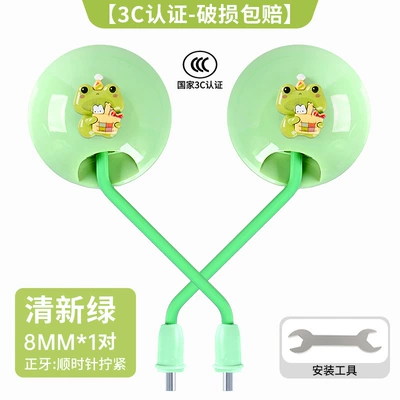 Rearview Mirror, Battery Vehicle, Aimaadi: Other Electric Vehicle Accessories - light-green-little-frog-new-national-standard-3c-certification-high-definition-imaging-one-pair