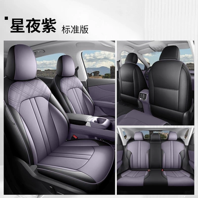 2026 MG4X car seat cover Modelə uyğun (Original) oturacaq örtükləri - starry-night-purple-standard-edition-full-leather-version-mg4x