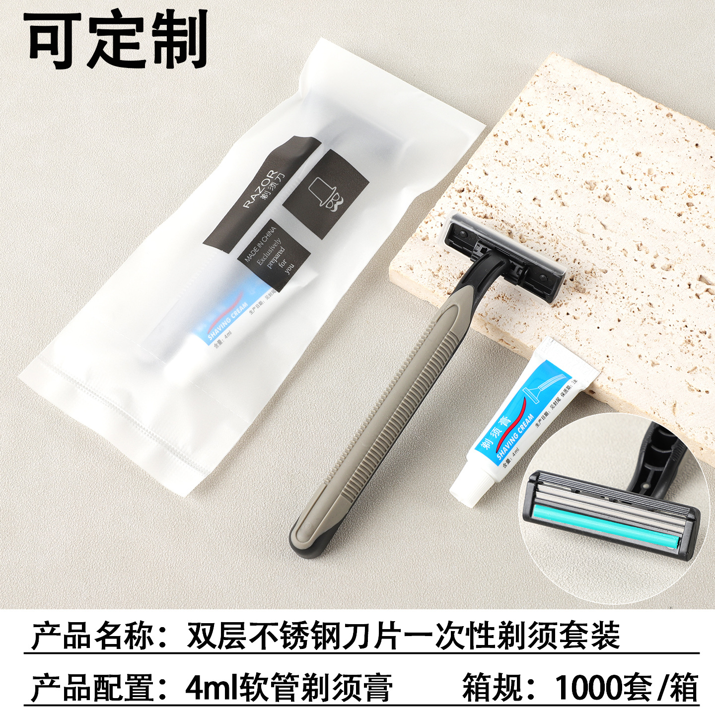 Máquina de afeitar desechable para hombres de acero inoxidable manual Máquina de afeitar para mujeres de viaje conjunto de paquetes individuales de hotel baño