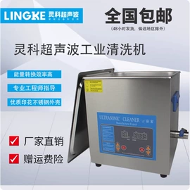 塑焊机;其他电子制造;清洗机
