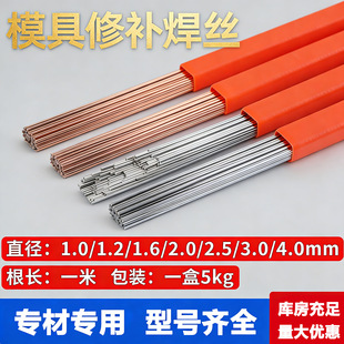 SKD61 SKD11 H13 P20 738 718 45̖ģ�����a�廡�����z�Ᵽ���z��