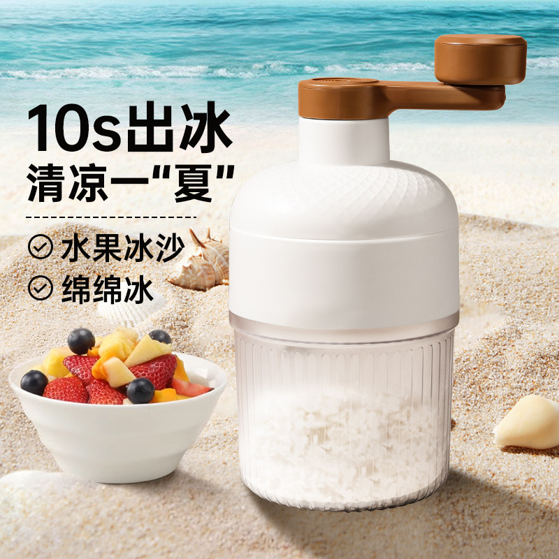 수동 얼음 기계, 가정용 소형 연속 얼음 기계, 스무디 기계, 얼음 분쇄기, 수동 모래 얼음 기계, 우박 얼음 기계, 스톨