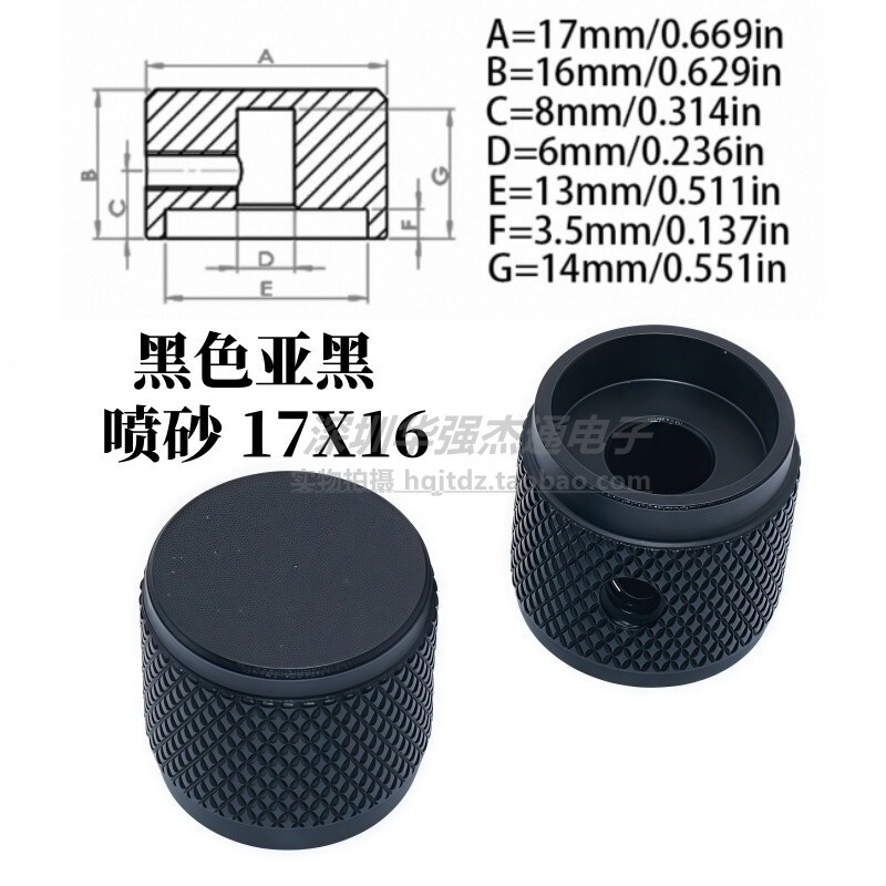 17X16 ソリッドマットアルミ合金ノブ医療機器調整ノブボリュームポテンショメータノブ調整キャップ|undefined
