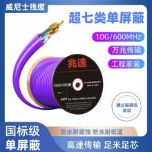 �f�׳��������CAT7 sf/ftp�o���~24AWG PVC��a�~�W��305M��ɫ