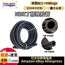 浩发丁腈橡胶油管NBR耐油橡胶管夹线耐油管 汽油柴油软管低压胶管