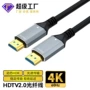 定制hdmi4k显示器高清线