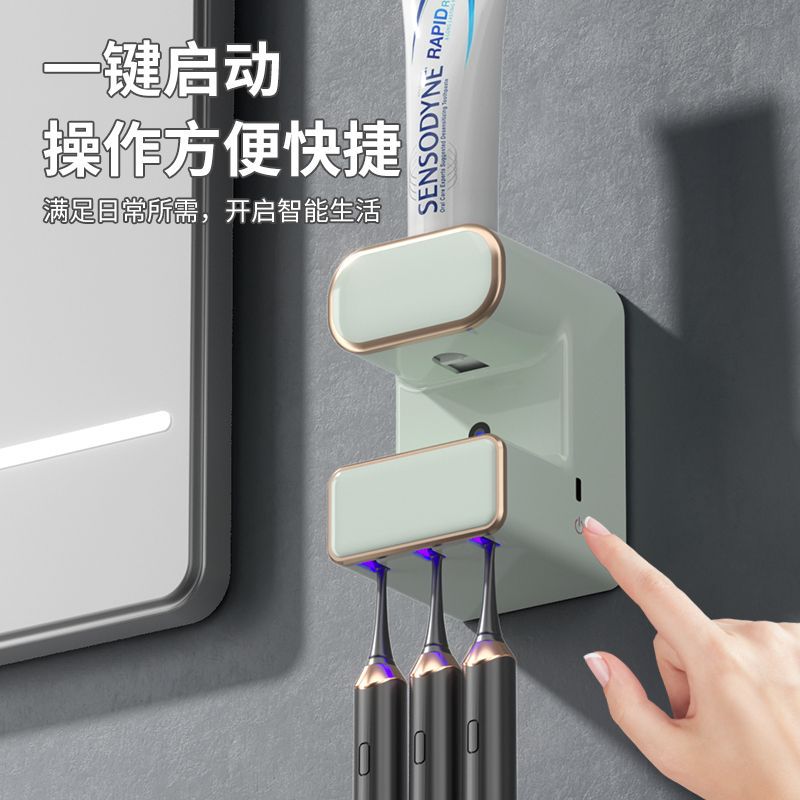 New Smart Sensor Toothpaste Holder and Toothbrush Rack Wall-Mounted Hole-Free Disinfectant