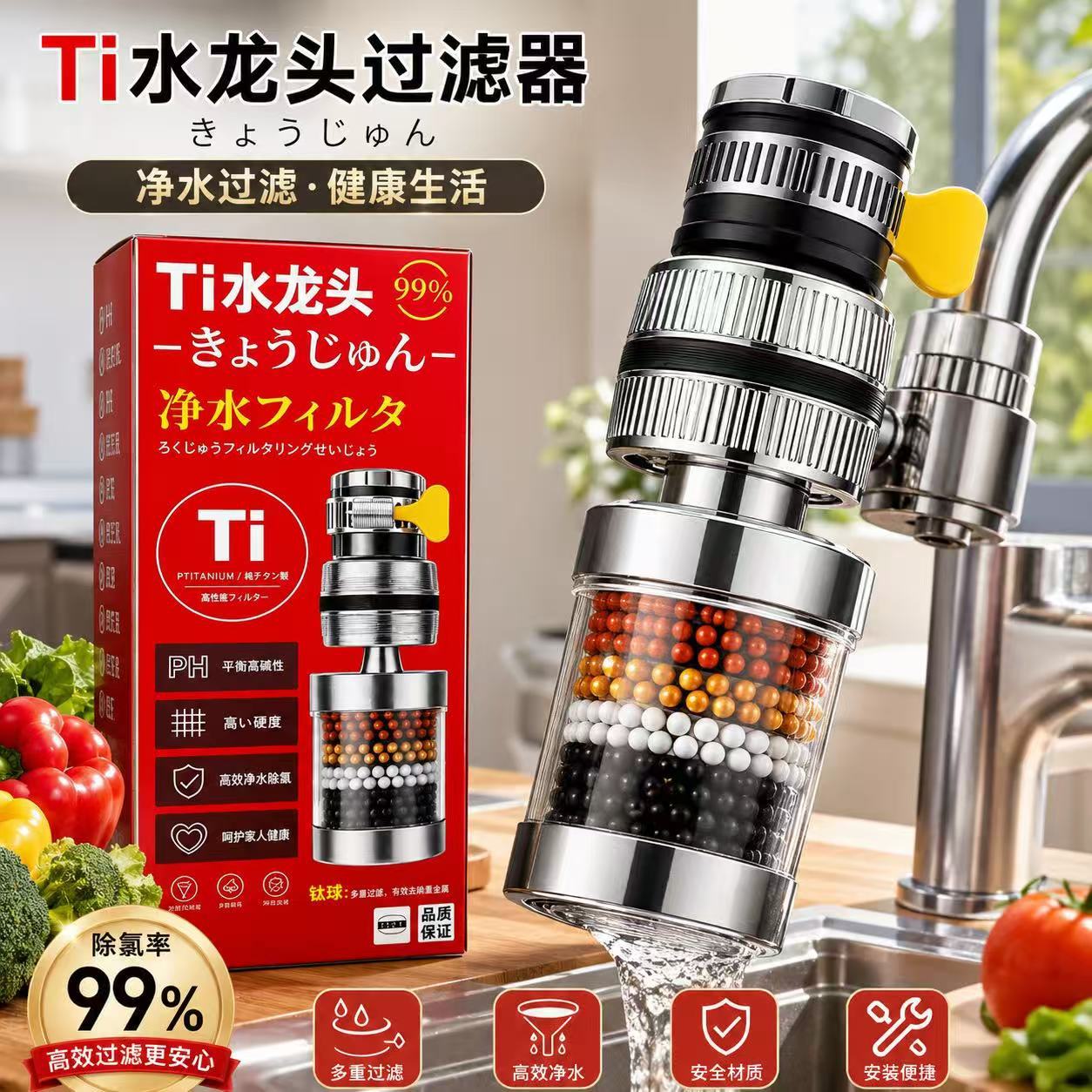 Faucet filter extension universal anti-splash nozzle kitchen water purifier household tap water shower head filter cotton