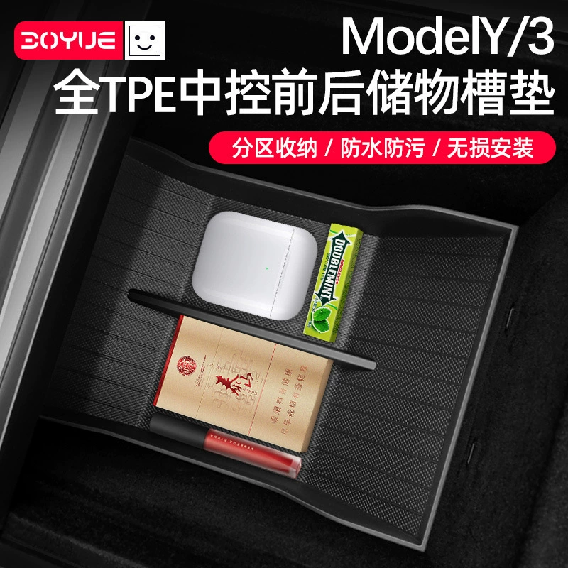 Для Tesla Huan New Edition Model3/Y Zhongcon Control Box подлокотник футляр нескользящие коврики автозапчасти