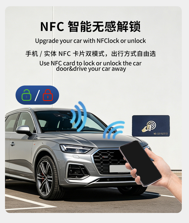 Car Key Suitable for Audi Q5A4L, with Sensor Keyless Entry, Remote Start, Digital Key, and Mobile Phone Control