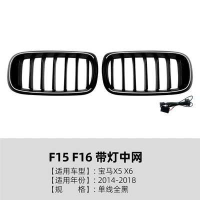 Big Surrounded — Rear Lip, Side Skirt Modification - middle-net-single-line-all-black-with-lights