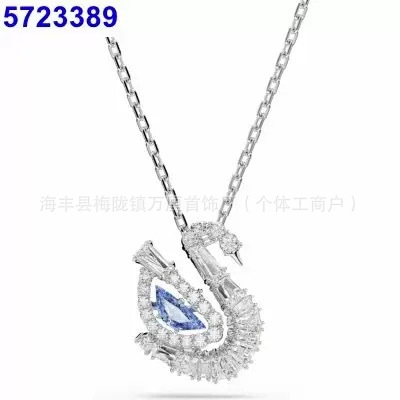 新款蓝钻天鹅【白金色】