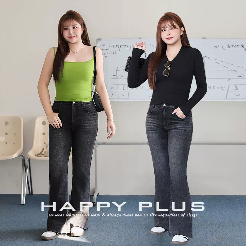 Ретро отбеливание с высокой талией рога эластичные тонкие джинсы