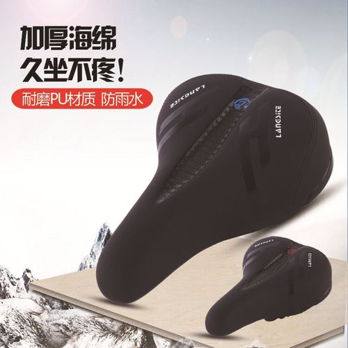 Maiqi 1832 mountain bike seat cushion riding sponge non-porous seat shock-absorbing ball saddle riding equipment
