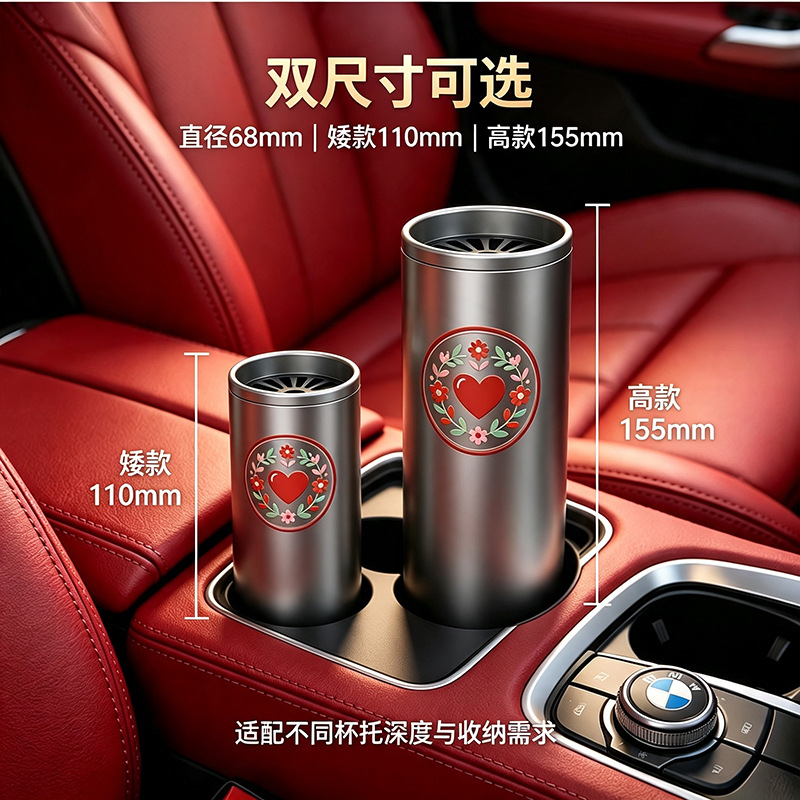 Aluminum alloy car air freshener soap box, breathable decorative piece, red pomegranate car soap box, empty box, high-grade sealing and leak-proof