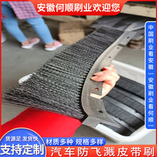 ���պ��ˢ�I�S�����a�ӹ���Ҏ������Ƥ��ˢ�����z���w�RƤ��ˢ