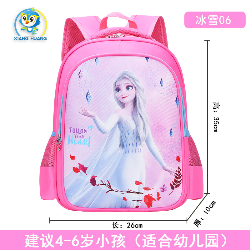 Uime dibujos animados lindo estudiante de la escuela primaria mochila Grado 1-3 kindergarten niños Mochila 6-10 años de edad bolsas de alivio de carga