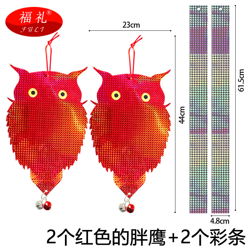 Fat eagle 2 pack + 2 colorful strips