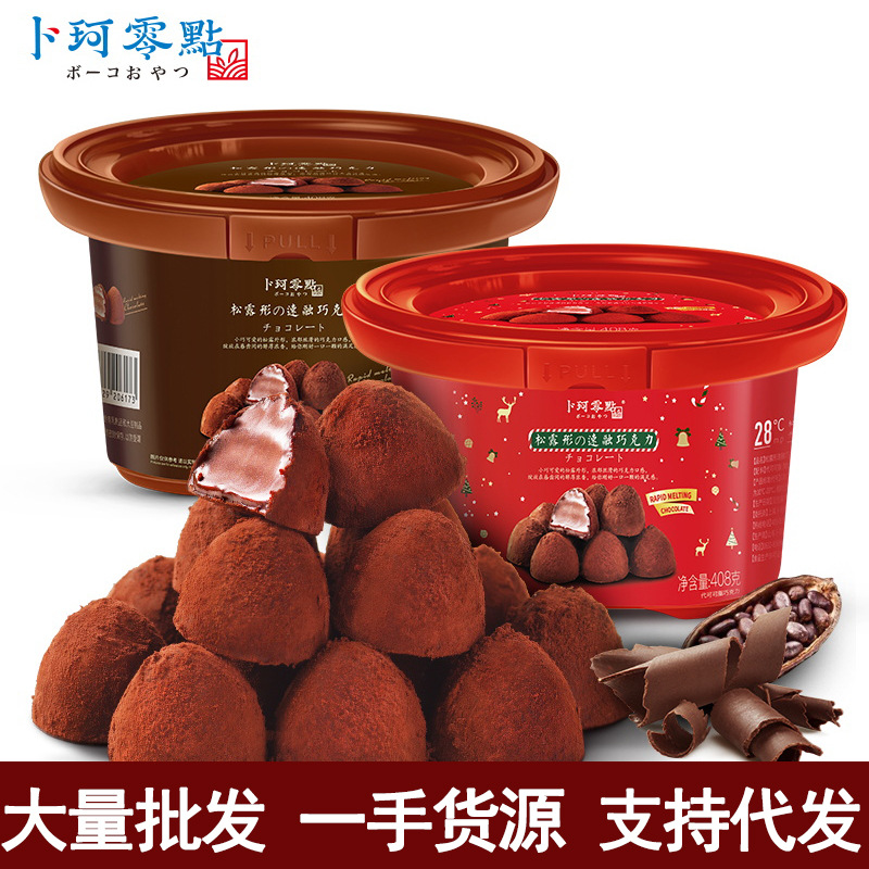 Can be shipped on behalf of 100g Bu Ke Cookies Zero Point Matcha Cranberry Cookies Western Biscuits Snowflake Crispy Wholesale and Retail