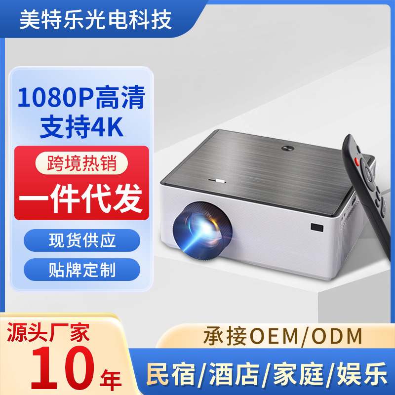 Cross-Border Smart Projector Home Theater Micro Portable Wireless Wifi Projector 4K Wall Projection Smart Voice Version