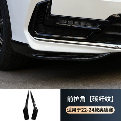 Other Automotive Exterior Supplies Corner Guards Odyssey Front Bumper - 22-24-odyssey-special-front-corner-protectors-pair-carbon-fiber-pattern