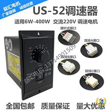 ?US-52�{���� ����늙C �{����220V 6W-400W ��ˮ���{���_�P����
