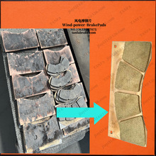 Brake Pad Set Sinter MD 550