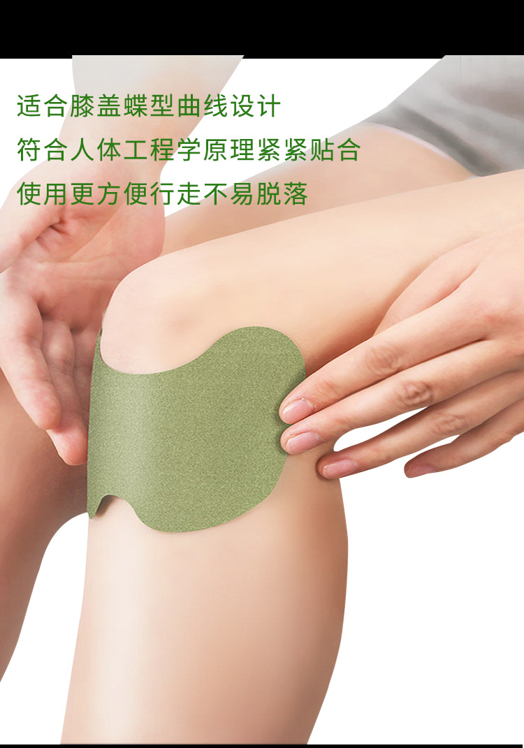 Yao Benren Mugwort Knee Patch Butterfly Shape Herbal Knee Support Patch 12 Patches Per Box specifications
