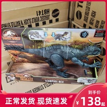 美泰新款侏罗纪世界毒蝎霸王龙关节可动恐龙模型男孩儿童玩具牛龙