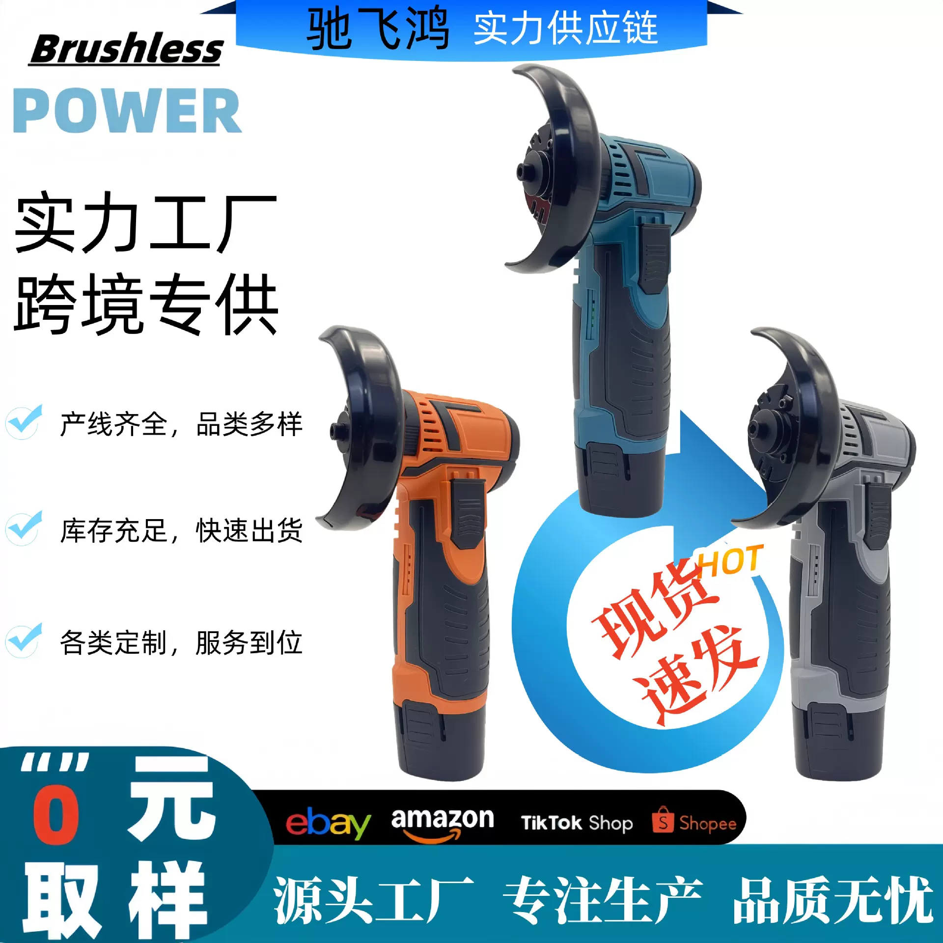 迷你无刷锂电角磨机充电式多功能磨光机小型手持家用电磨打磨抛光