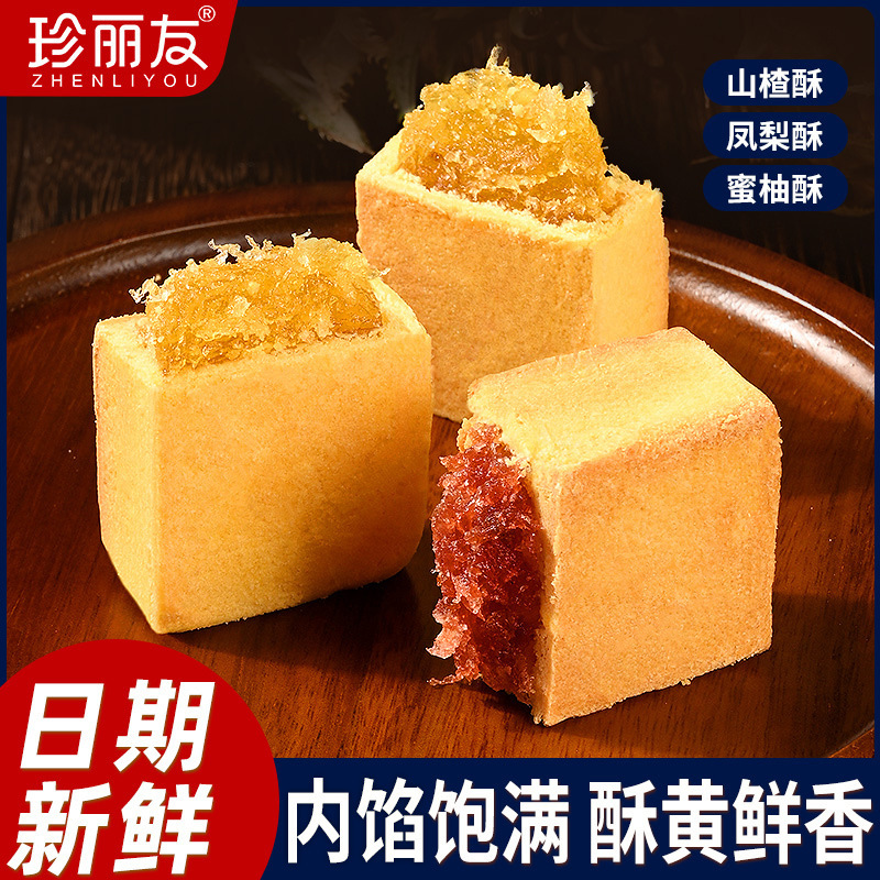 Authentic Pineapple Cake, Taiwanese Leisure and Healthy Traditional Chinese Pastry, Various Local Xiamen Specialty Snacks Authentic Pineapple Cake, Taiwanese Leisure and Healthy Traditional Chinese Pastry, Various Local Xiamen Specialty Snacks