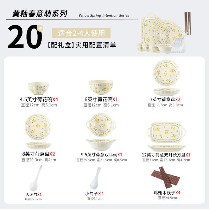 和風田園風釉下色皿セット陶器食器家庭用陶器ボウル皿スープボウル魚皿丼|undefined