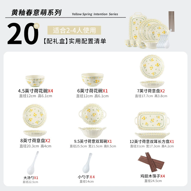 Ceramic Tableware Set, Japanese-style Yellow Lotus Pattern — Multiple sizes & gift sets