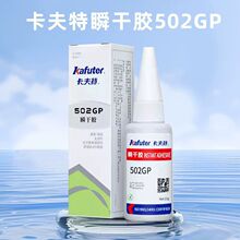 ����20֧������502/440N/4406N/4495��ɽ�ճ������Ƥ������