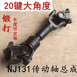 联轴器;其他传动件;传动轴