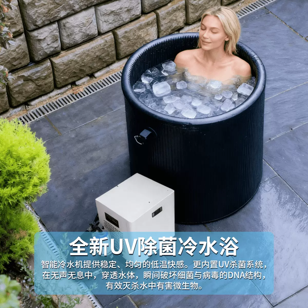 厂家直销跨境热销【智能控温/UV杀菌/节能静音】专业冰浴冷水机