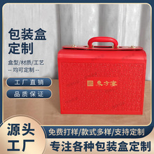 新款手提礼盒来图来样定制节日礼品包装皮盒定做高档探亲PU礼品盒