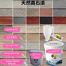 2kg�a����N�ɫ��ʯ���⠝�´���5D��ʯ��ˮ��ɰ��ʷ�ʯ��