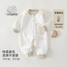 婴儿连体衣四季款舒绒无骨宝宝睡衣哈衣爬服包屁衣安阳童装连体衣