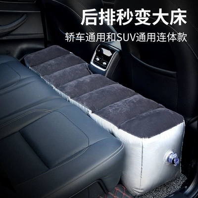 Car rear seat inflatable bed, car travel bed, gap filler pad, children's sleeping bed, in-car bed, car/SUV air mattress