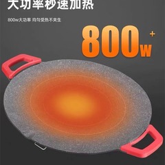 Multifunctional Electric Griddle for Home Use, Portable Electric Grill, Maifanstone Non-stick Pan and Grill Plate, Gift