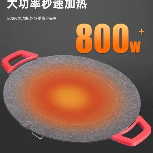 Multifunctional Electric Griddle for Home Use, Portable Electric Grill, Maifanstone Non-stick Pan and Grill Plate, Gift