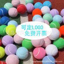 定LOGO网球高弹力初学者训练比赛耐打粉色蓝色紫色马卡龙彩色网球