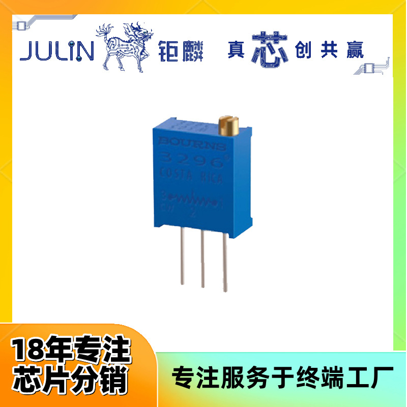 3296W-1-203LF BOURNS 3296W-20K 精密多圈可调电位器
