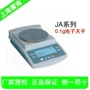 上海电子1100gja11001天平